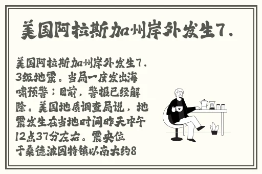 西施用液体偿还债务