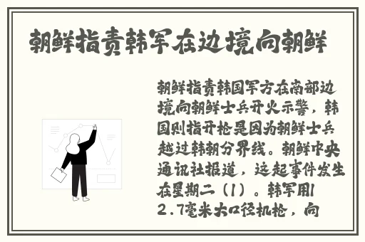 丫头牦户一张一合
